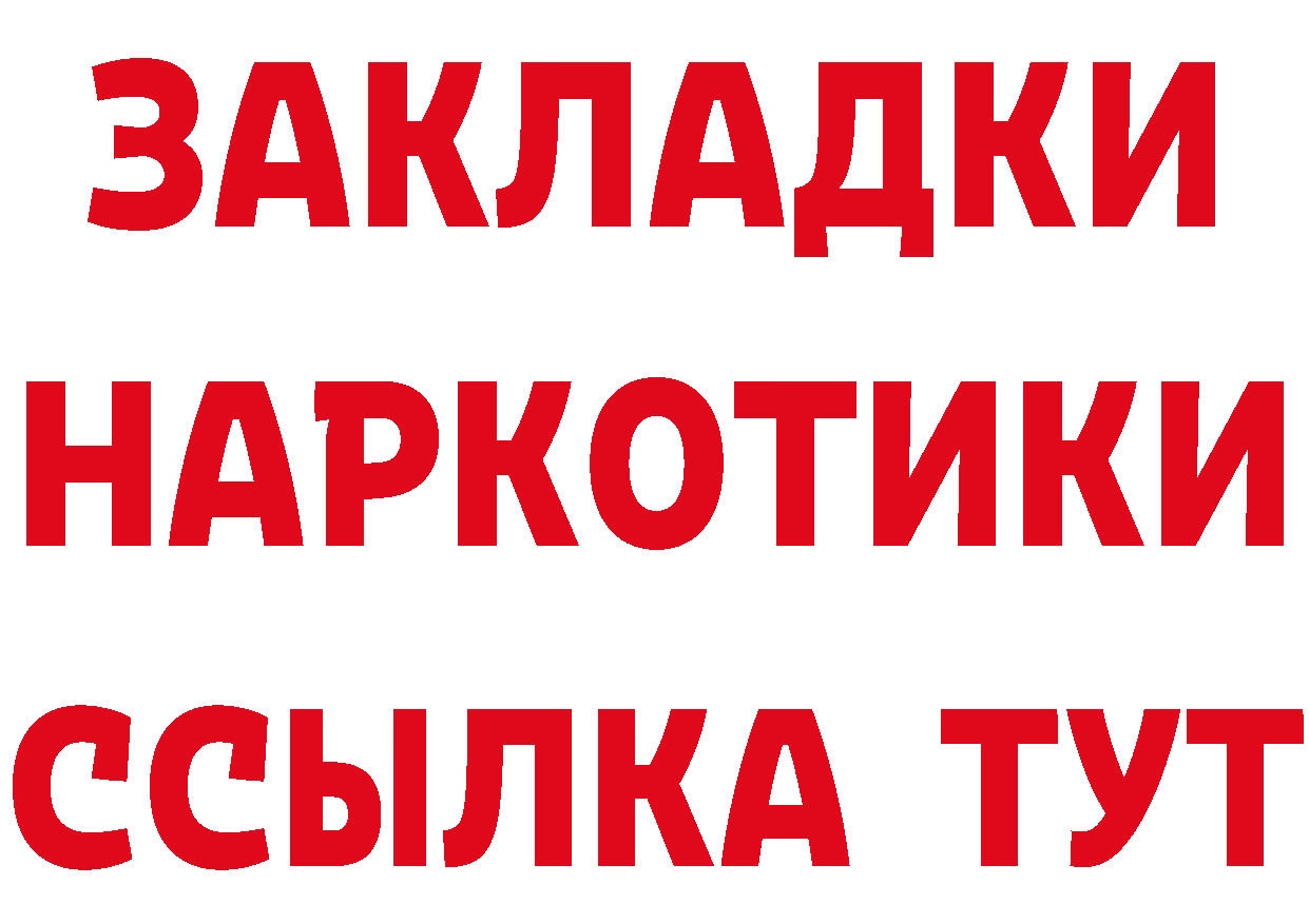 Кетамин VHQ как зайти площадка mega Комсомольск-на-Амуре