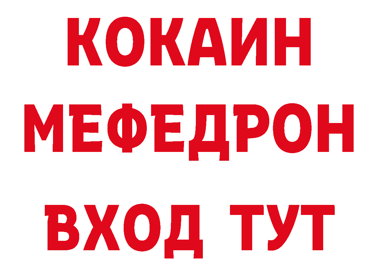 Печенье с ТГК марихуана зеркало сайты даркнета ссылка на мегу Комсомольск-на-Амуре